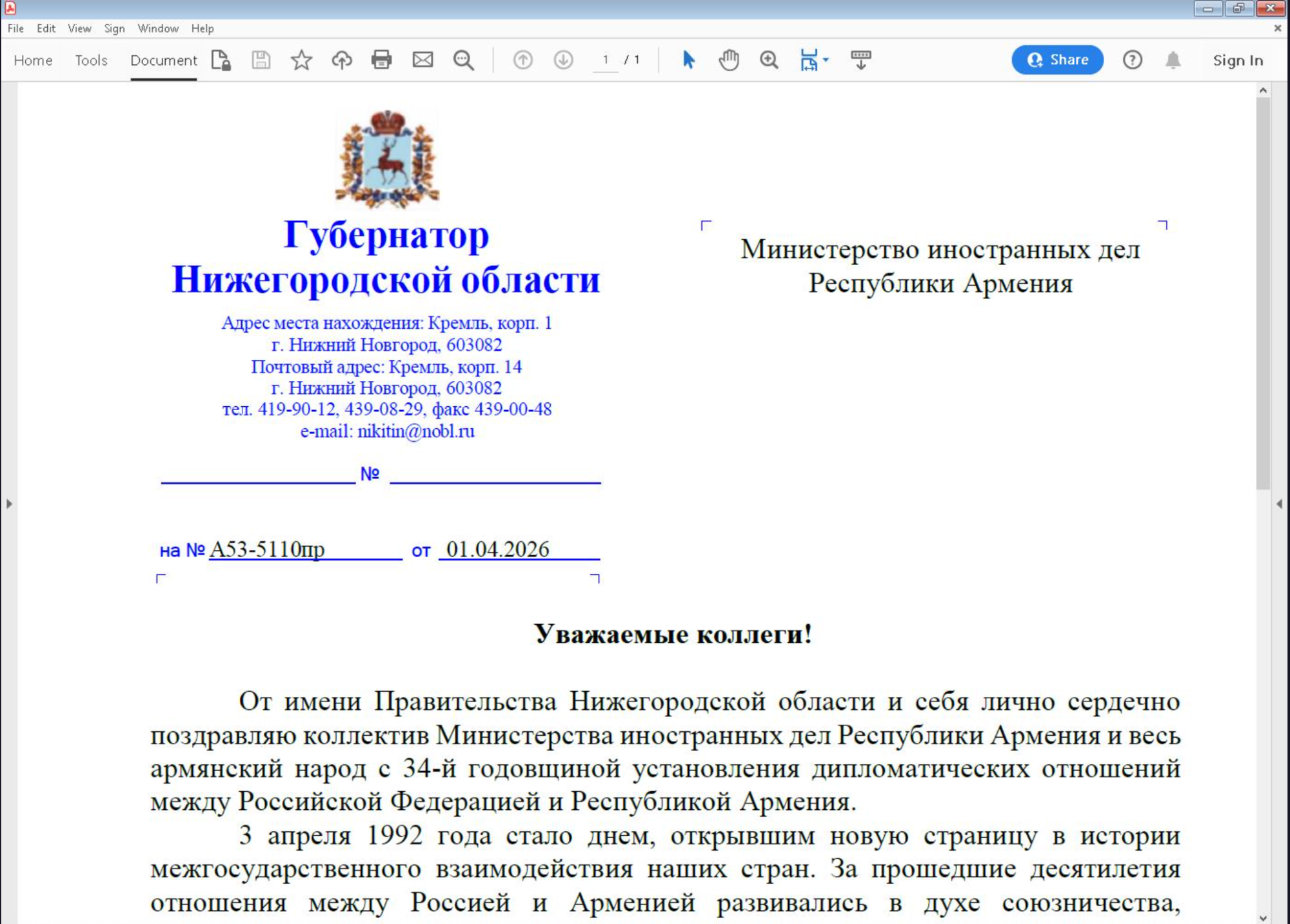 Break the silence: Kazakhstan-nexus UAT-6275 targets CIS government organizations