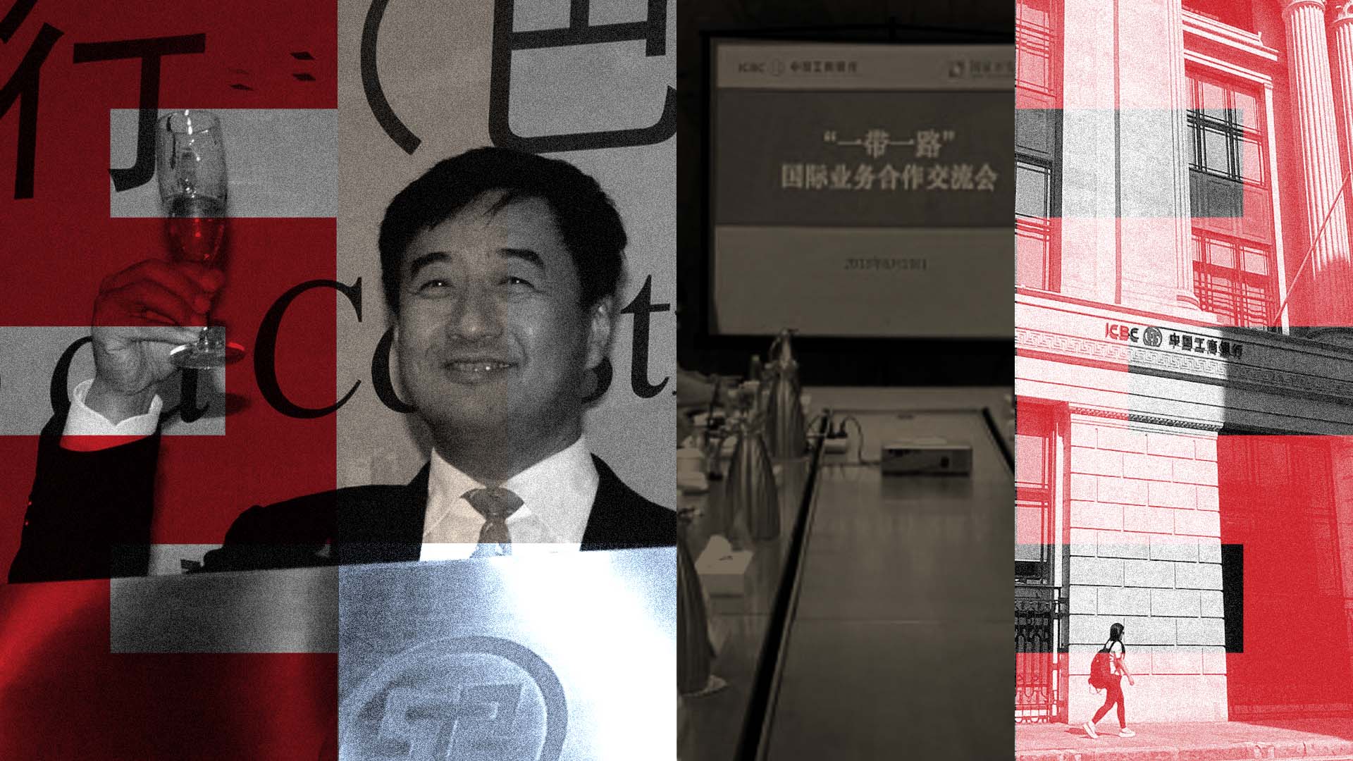 Illustration with photo of Zhang Hongli overlaid with ICBC logo details and images of ICBC bank and boardroom.
