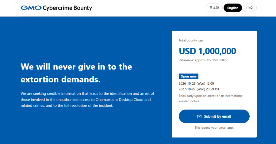 Japan’s GMO Offers $1 Million Bounty to Catch Hackers Behind FX Trading Cloud Breach